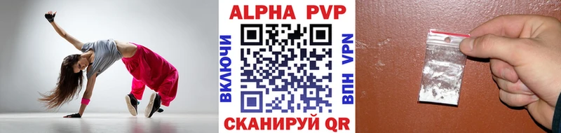 Alfa_PVP крисы CK закладки Судак
