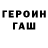 Метадон methadone STEPAN GRUSHA