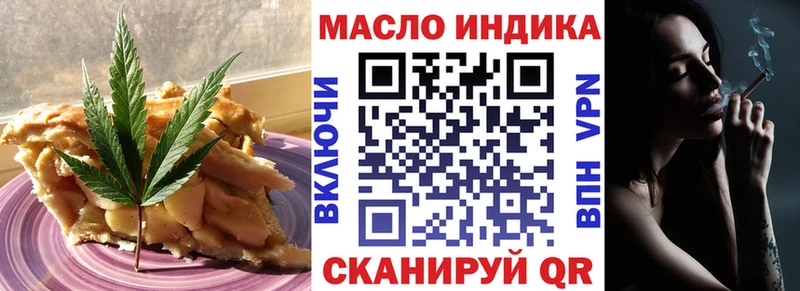купить наркотики цена  Судак  Canna-Cookies конопля 