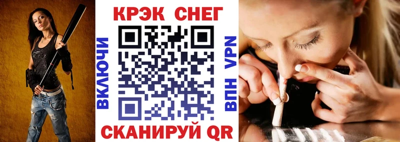 Кокаин 99%  купить наркотик  Судак 