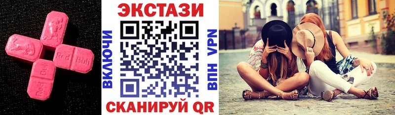 hydra онион  Судак  Ecstasy круглые 