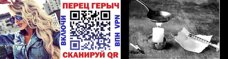 ГЕРОИН хмурый  Судак 