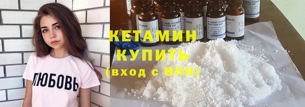 кристаллы Баксан