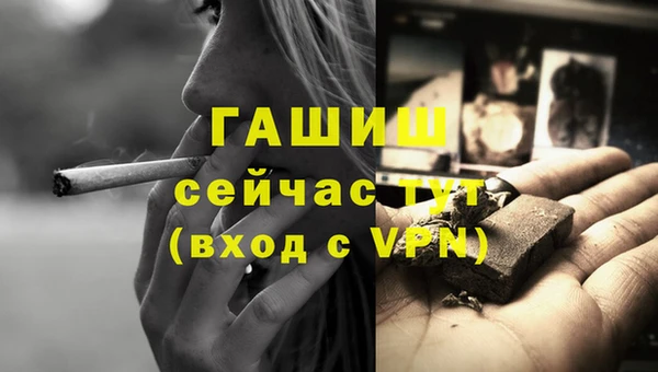кристаллы Баксан