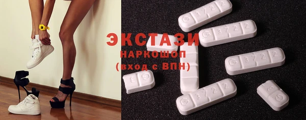 ALPHA PVP Балахна
