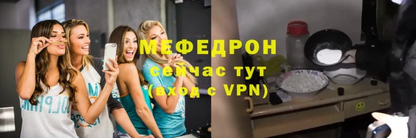 ALPHA PVP Балахна