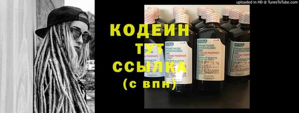 кристаллы Баксан