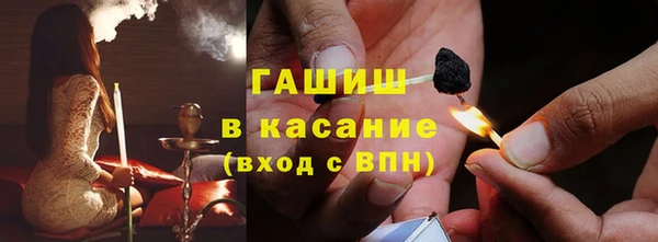 кристаллы Баксан