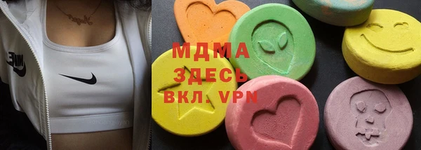 кристаллы Баксан
