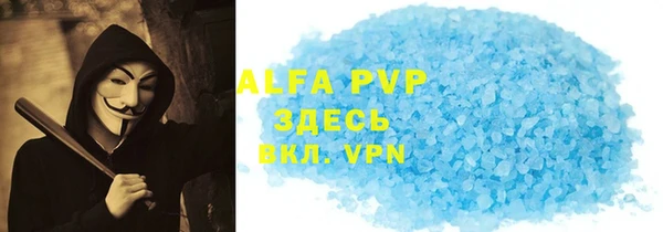кристаллы Баксан