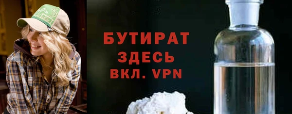 кристаллы Баксан