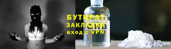 кристаллы Баксан