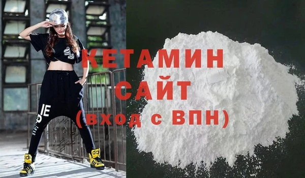 кристаллы Баксан
