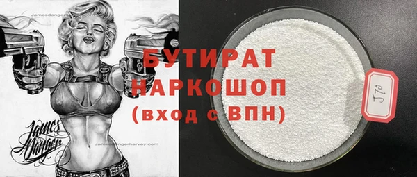 кристаллы Баксан