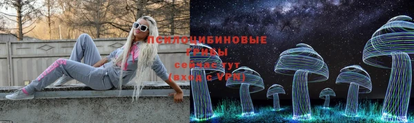 ALPHA PVP Балахна
