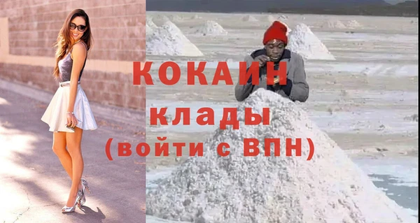 mdpv Балабаново