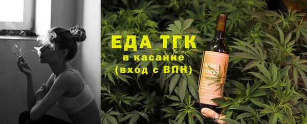 ALPHA PVP Балахна