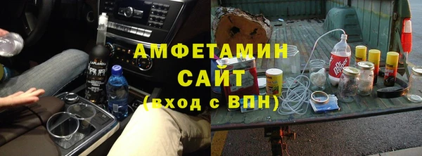 ALPHA PVP Балахна