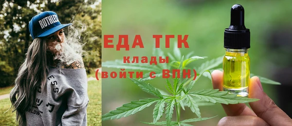 кристаллы Баксан