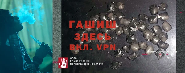 кристаллы Баксан