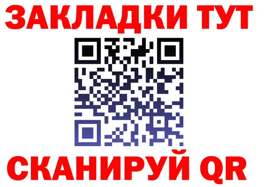 Меф мука ТОР это мега Судак