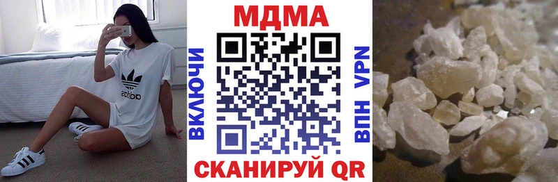 МДМА молли  Судак 