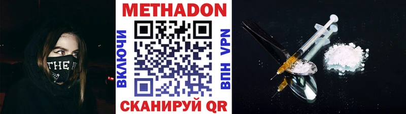 купить наркотики цена  Судак  гидра зеркало  МЕТАДОН methadone 
