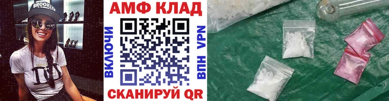 Метамфетамин витя Судак