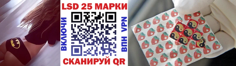 Марки NBOMe 1,8мг Судак